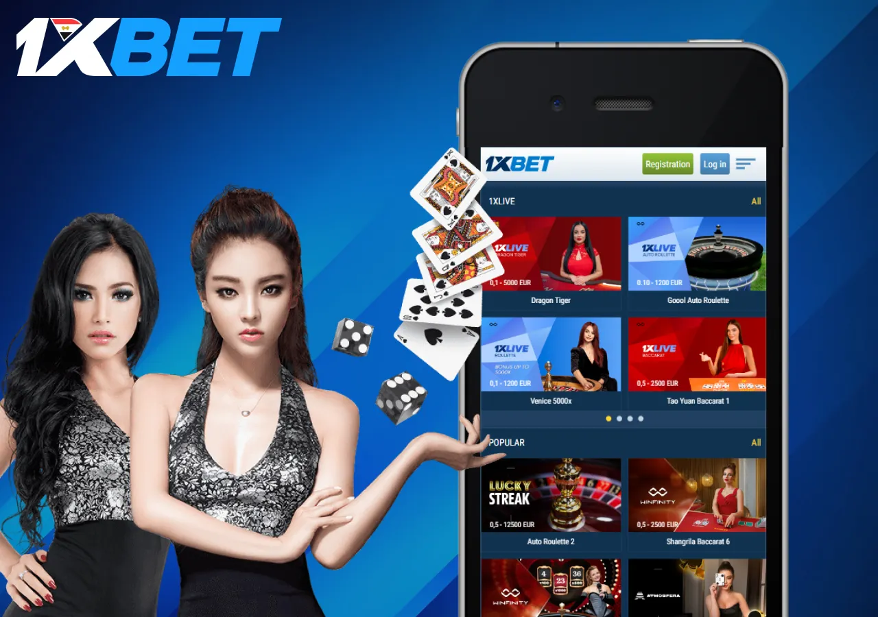 الكازينو في الوقت الحقيقي